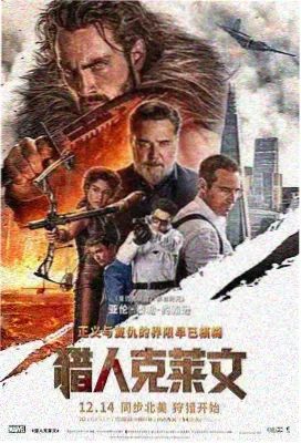 刀剑神域序列之争 2017动漫剧场版作品封面