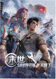 声之形 2017动漫剧场版作品封面