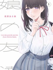 春宵苦短少女前进吧 2017动漫剧场版作品封面
