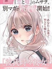 午睡公主 2017动漫剧场版作品封面